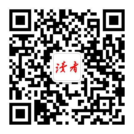 读者之友公众号二维码