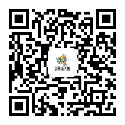 林州建业百城天地购物中心公众号二维码