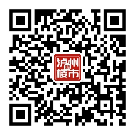 泸州新楼市公众号二维码