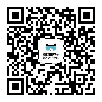 懒猫旅行