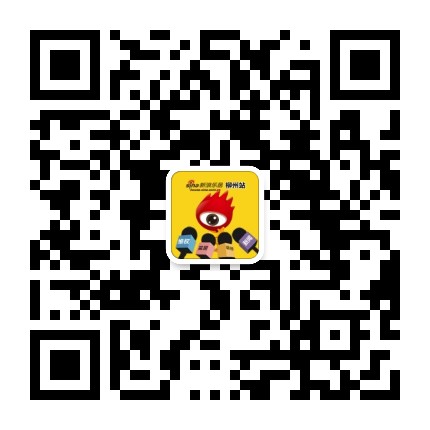 柳州乐居公众号二维码