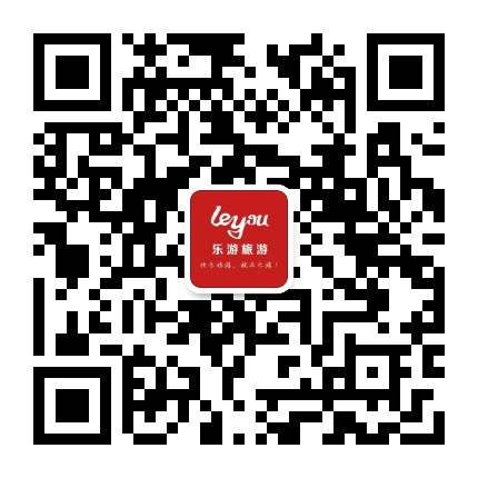 乐游旅游上海公众号二维码
