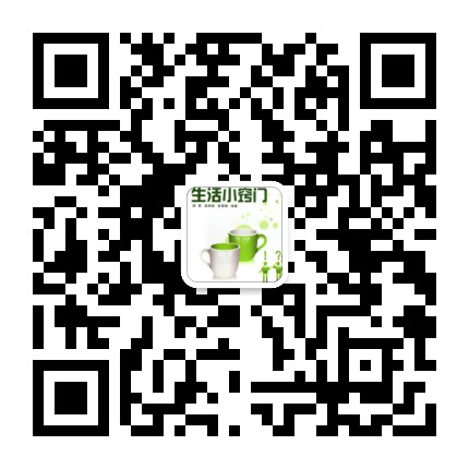 生活小窍门公众号二维码