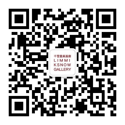 千雪里美画廊 Limmi Ksnow Art Gallery