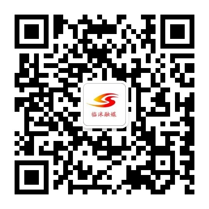 临沭新闻公众号二维码