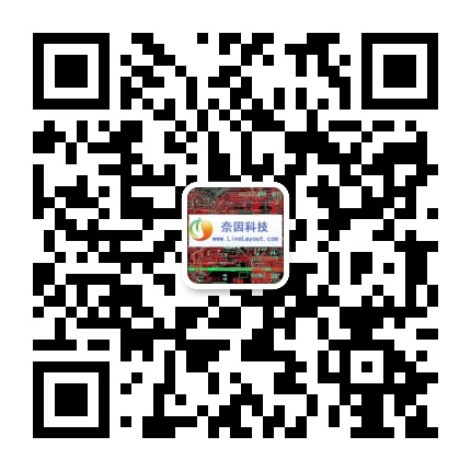 奈因PCB电路板设计公众号二维码