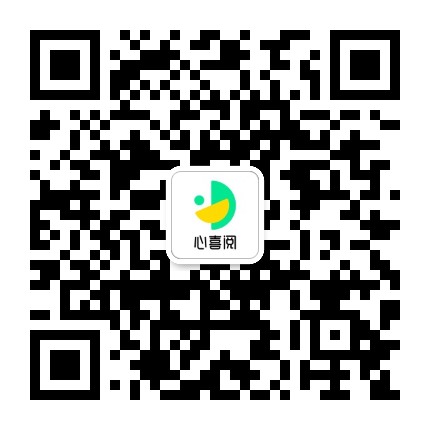 心喜阅童书官方微信公众号