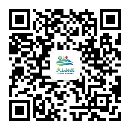 中国庐山发布公众号二维码