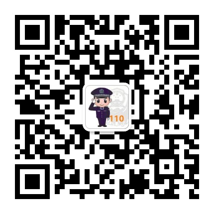 蒙城警方公众号二维码