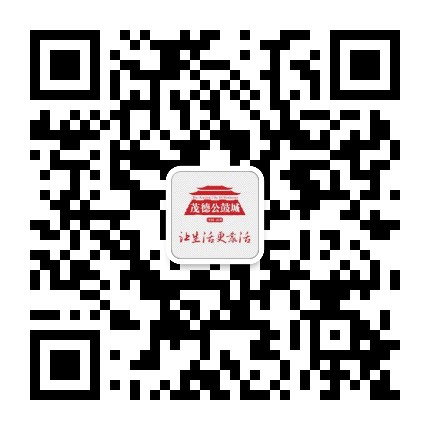 茂德公鼓城度假区公众号二维码