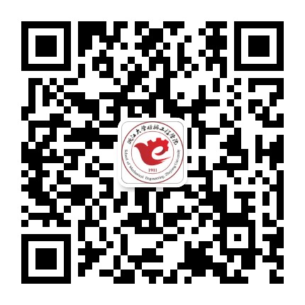 浙江大学机械工程学院公众号二维码