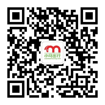 小马出行订阅号公众号二维码