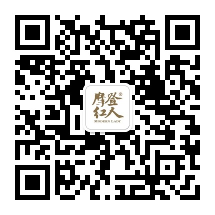 摩登红人官方微信公众号