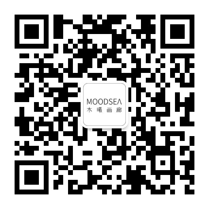 木曦画廊 MOODSEA Gallery