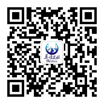 莫旗文化和旅游局公众号二维码