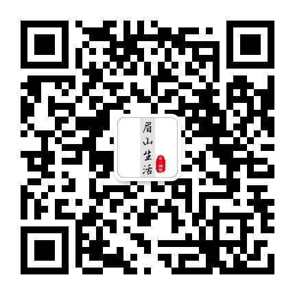 眉山生活 合一网络公众号二维码