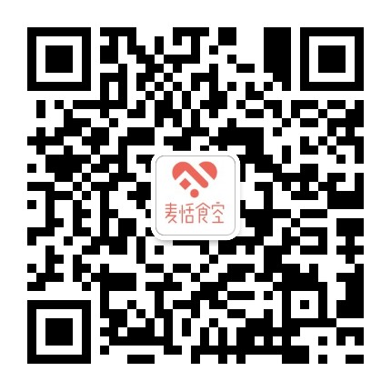 麦恬食空官方微信公众号