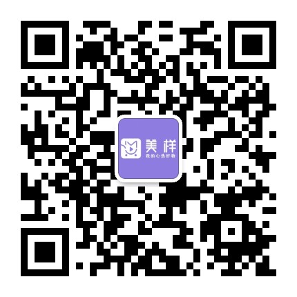 美样好物官方微信公众号
