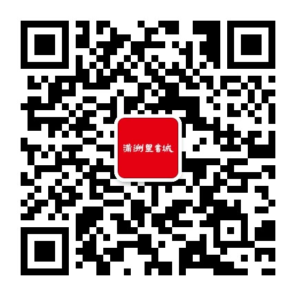 满洲里书城公众号二维码