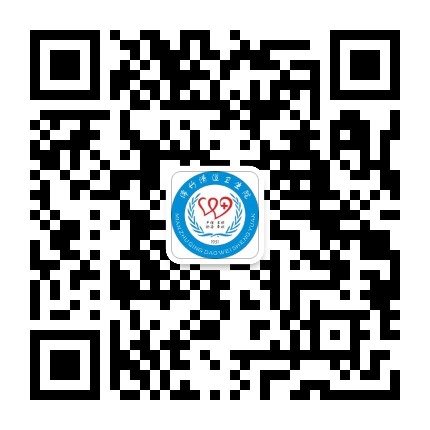 绵竹清道卫生院公众号二维码