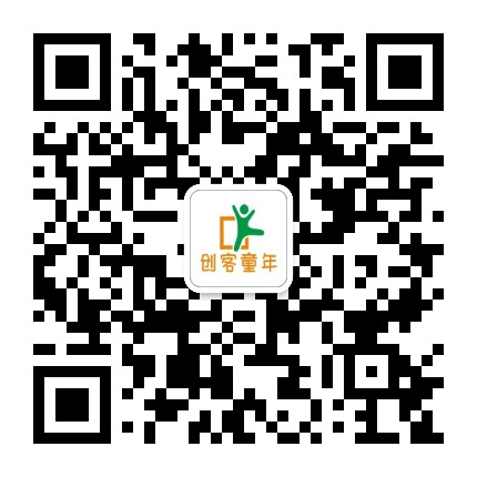 创客童年机器人官方微信公众号