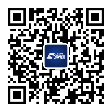 万家物流公众号二维码
