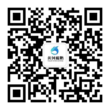 黄河鲲鹏公众号二维码