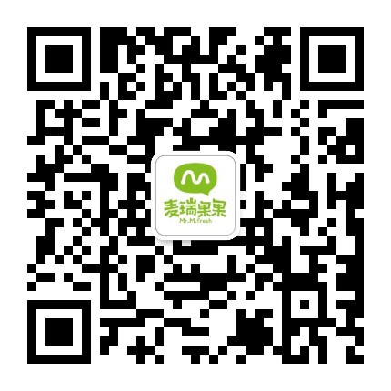 麦瑞果果水果店官方微信公众号