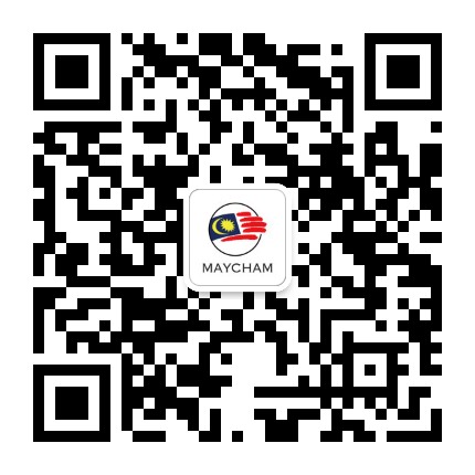 中国马来西亚商会公众号二维码