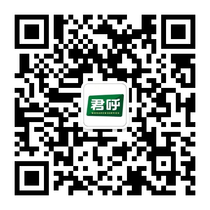 君呼官方微信公众号