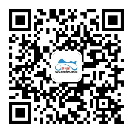 摩托迷motorfans公众号二维码