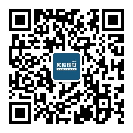 展恒理财公众号二维码