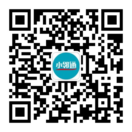 南翔小邻通公众号二维码