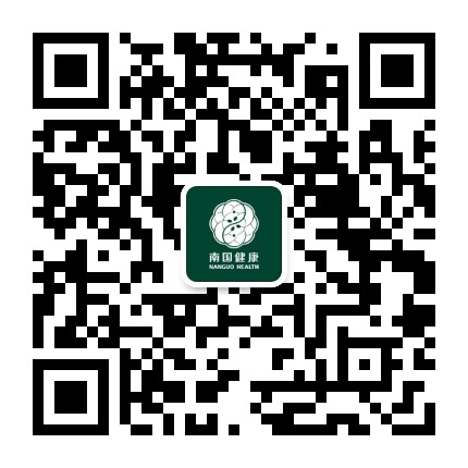 南国健康官方旗舰店官方微信公众号
