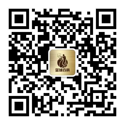 篮球百科公众号二维码