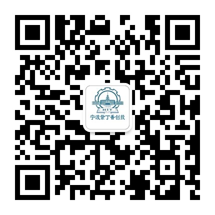 宁波紫丁香创投联盟公众号二维码