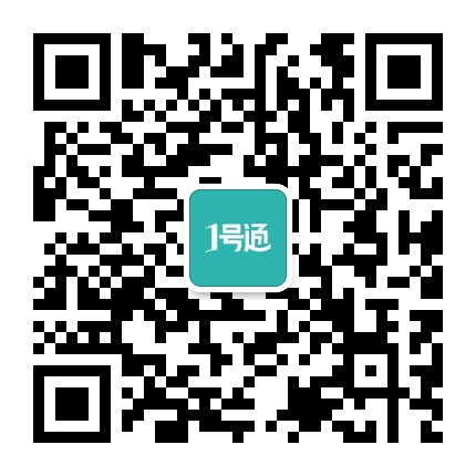 北仑城区1号通公众号二维码