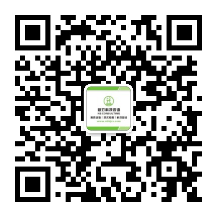 新竹技术公众号二维码