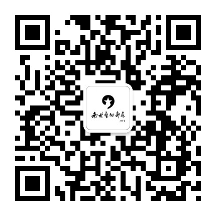 南村艺术部落公众号二维码