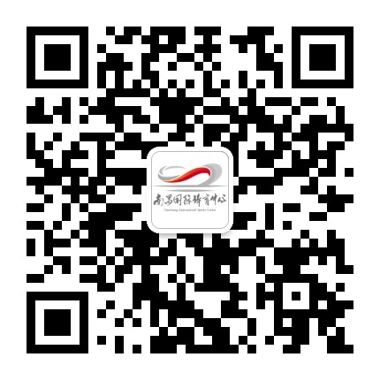 南昌国际体育中心公众号二维码