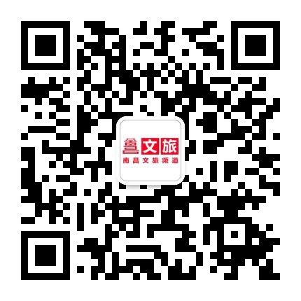 南昌文旅频道公众号二维码