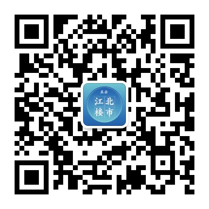 直击江北楼市公众号二维码