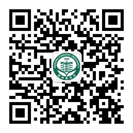 南林教务公众号二维码