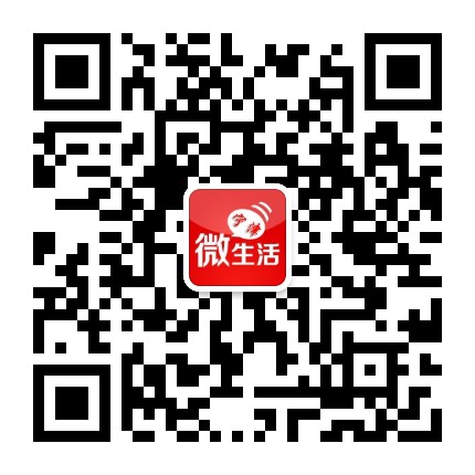 宁津微生活公司公众号二维码