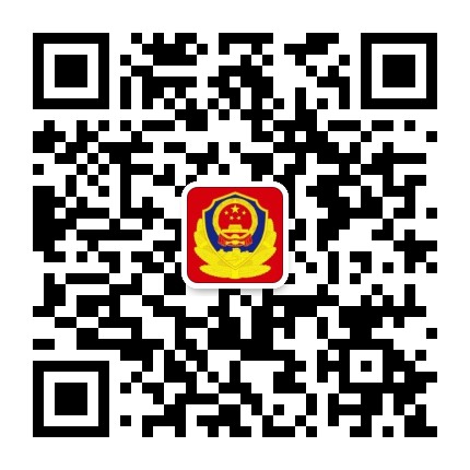 内蒙古戒毒公众号二维码