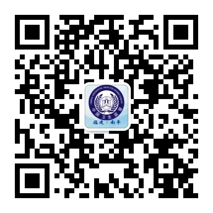 南平卫生健康监督公众号二维码