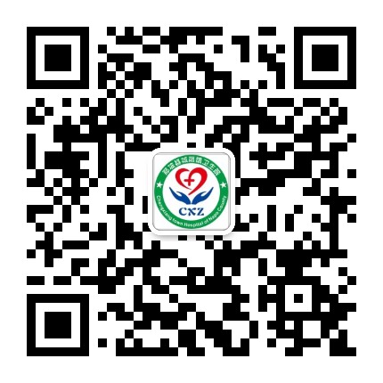 那坡县城厢镇卫生院公众号二维码