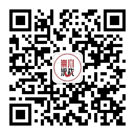 崇川统战公众号二维码