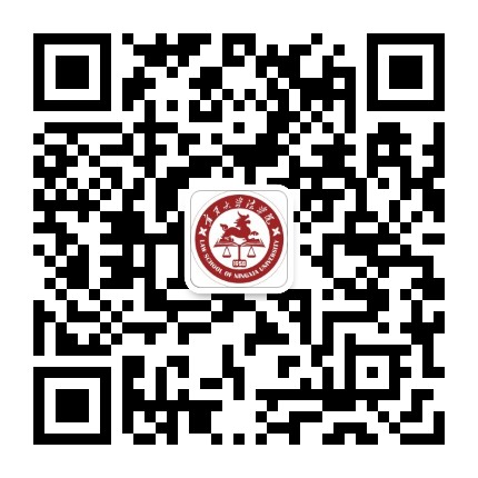 宁夏大学法学院公众号二维码