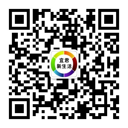 宜君新生活公众号二维码